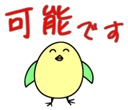 Variations of OK and YES sticker #6700820