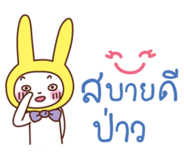 bunny-bunny sticker #6700920