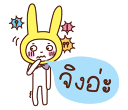 bunny-bunny sticker #6700938