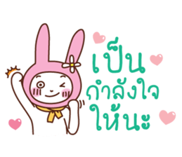 bunny-bunny sticker #6700943