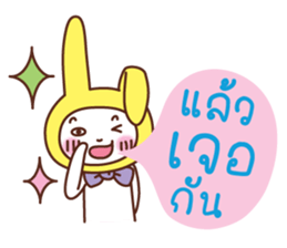 bunny-bunny sticker #6700946