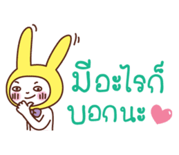 bunny-bunny sticker #6700950