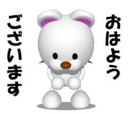 Petty  Hero! A supermarket  KUMAMAN! sticker #6700960