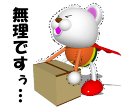 Petty  Hero! A supermarket  KUMAMAN! sticker #6700967