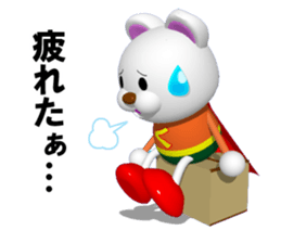 Petty  Hero! A supermarket  KUMAMAN! sticker #6700968