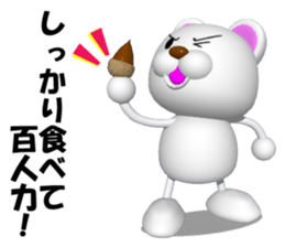 Petty  Hero! A supermarket  KUMAMAN! sticker #6700970