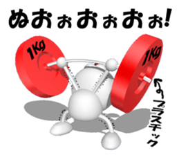 Petty  Hero! A supermarket  KUMAMAN! sticker #6700972