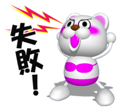 Petty  Hero! A supermarket  KUMAMAN! sticker #6700975