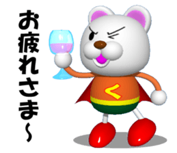 Petty  Hero! A supermarket  KUMAMAN! sticker #6700977