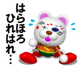 Petty  Hero! A supermarket  KUMAMAN! sticker #6700981