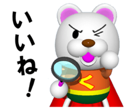 Petty  Hero! A supermarket  KUMAMAN! sticker #6700983