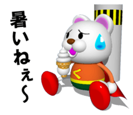 Petty  Hero! A supermarket  KUMAMAN! sticker #6700985