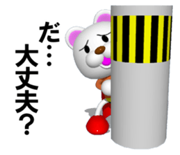 Petty  Hero! A supermarket  KUMAMAN! sticker #6700988