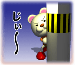 Petty  Hero! A supermarket  KUMAMAN! sticker #6700989