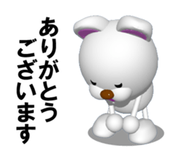 Petty  Hero! A supermarket  KUMAMAN! sticker #6700991