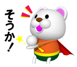 Petty  Hero! A supermarket  KUMAMAN! sticker #6700993