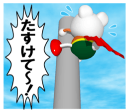 Petty  Hero! A supermarket  KUMAMAN! sticker #6700996