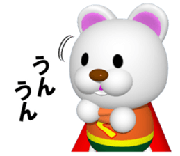 Petty  Hero! A supermarket  KUMAMAN! sticker #6700997