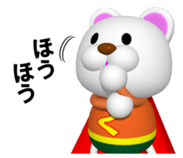 Petty  Hero! A supermarket  KUMAMAN! sticker #6700998