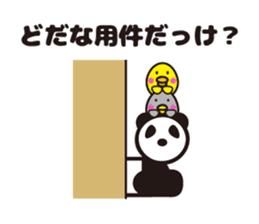 yamagata totoco's dialect 3. sticker #6701048