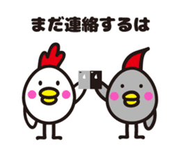 yamagata totoco's dialect 3. sticker #6701049