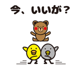 yamagata totoco's dialect 3. sticker #6701052