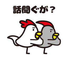 yamagata totoco's dialect 3. sticker #6701055