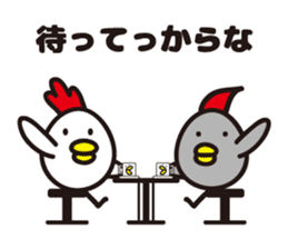 yamagata totoco's dialect 3. sticker #6701056