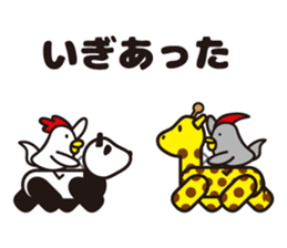 yamagata totoco's dialect 3. sticker #6701057