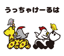 yamagata totoco's dialect 3. sticker #6701058