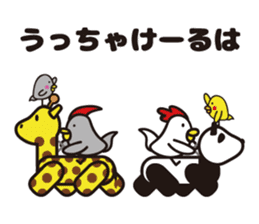 yamagata totoco's dialect 3. sticker #6701058
