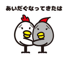 yamagata totoco's dialect 3. sticker #6701059