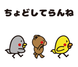 yamagata totoco's dialect 3. sticker #6701060