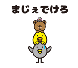 yamagata totoco's dialect 3. sticker #6701061