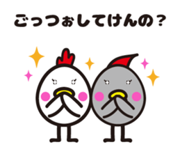 yamagata totoco's dialect 3. sticker #6701062