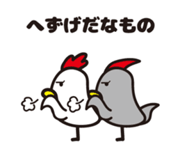 yamagata totoco's dialect 3. sticker #6701063