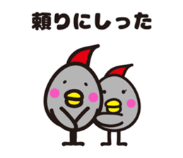 yamagata totoco's dialect 3. sticker #6701064