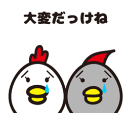 yamagata totoco's dialect 3. sticker #6701065