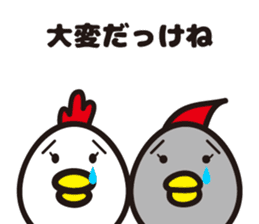 yamagata totoco's dialect 3. sticker #6701065