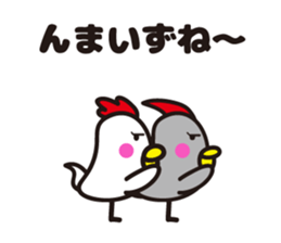 yamagata totoco's dialect 3. sticker #6701068