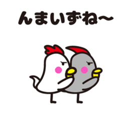 yamagata totoco's dialect 3. sticker #6701068