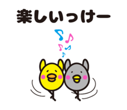 yamagata totoco's dialect 3. sticker #6701069