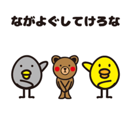 yamagata totoco's dialect 3. sticker #6701071
