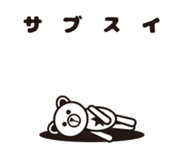 yamagata totoco's dialect 3. sticker #6701072