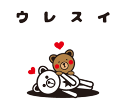 yamagata totoco's dialect 3. sticker #6701074