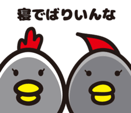 yamagata totoco's dialect 3. sticker #6701076