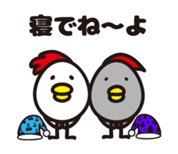 yamagata totoco's dialect 3. sticker #6701077