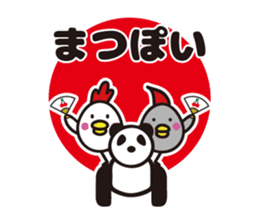 yamagata totoco's dialect 3. sticker #6701079