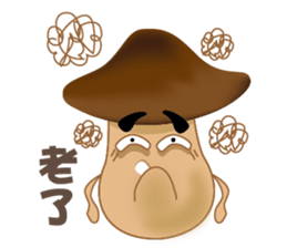 Goopeople sticker #6701171