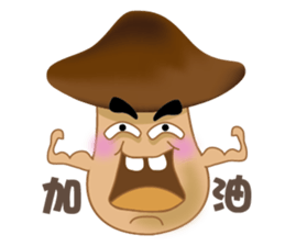 Goopeople sticker #6701176